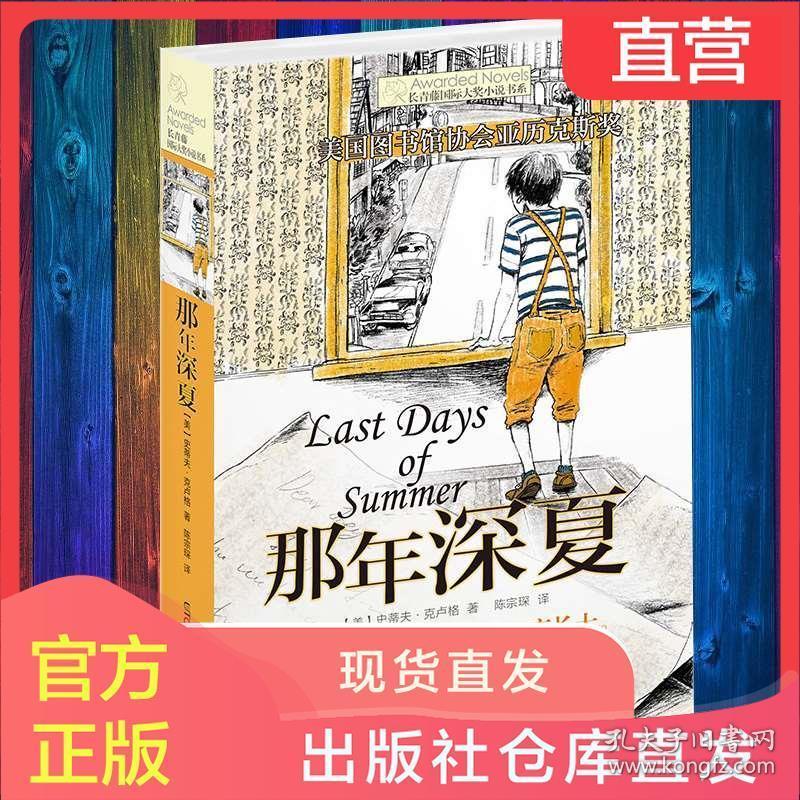 土豆与苦瓜能一起吃吗游戏画面