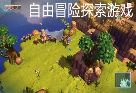 怎样可以让自己快速入睡游戏画面
