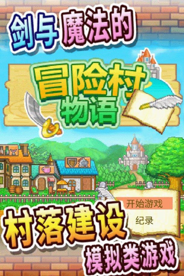 全民剧本大师内置菜单