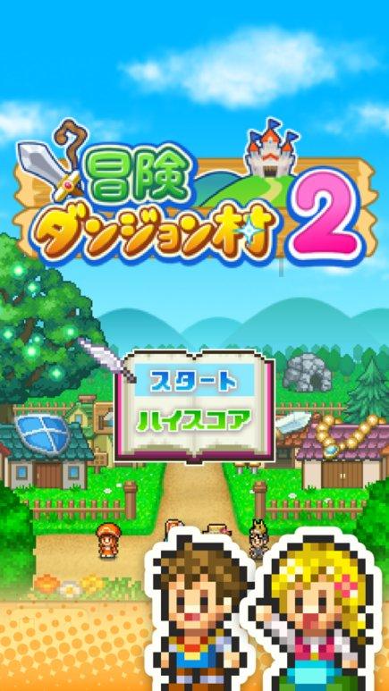 消灭怪物大作战选关版