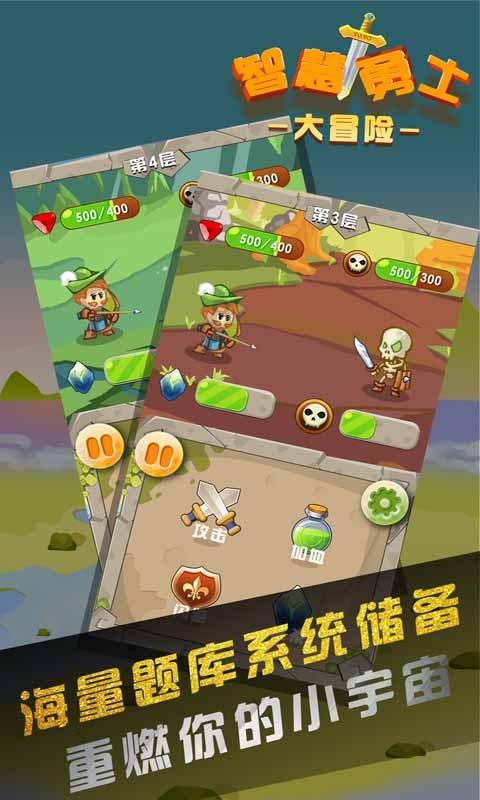 守望先锋