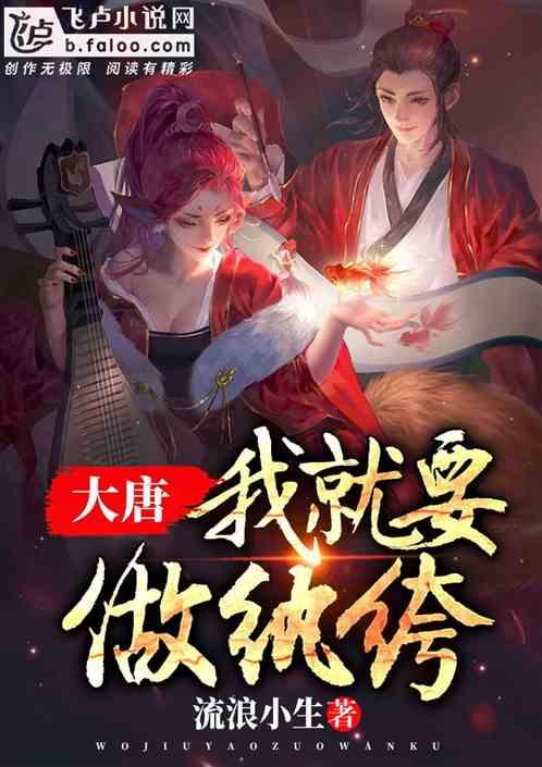 救援秀气的男孩