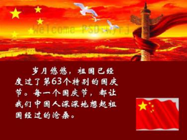 超奥特曼之战