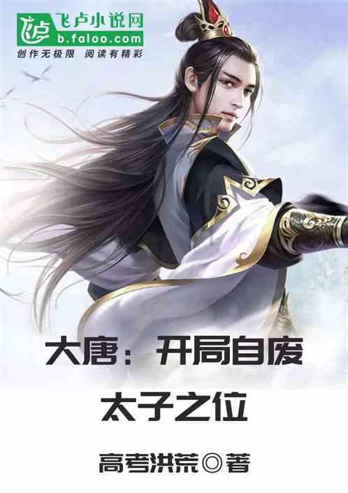 远古文明战争5