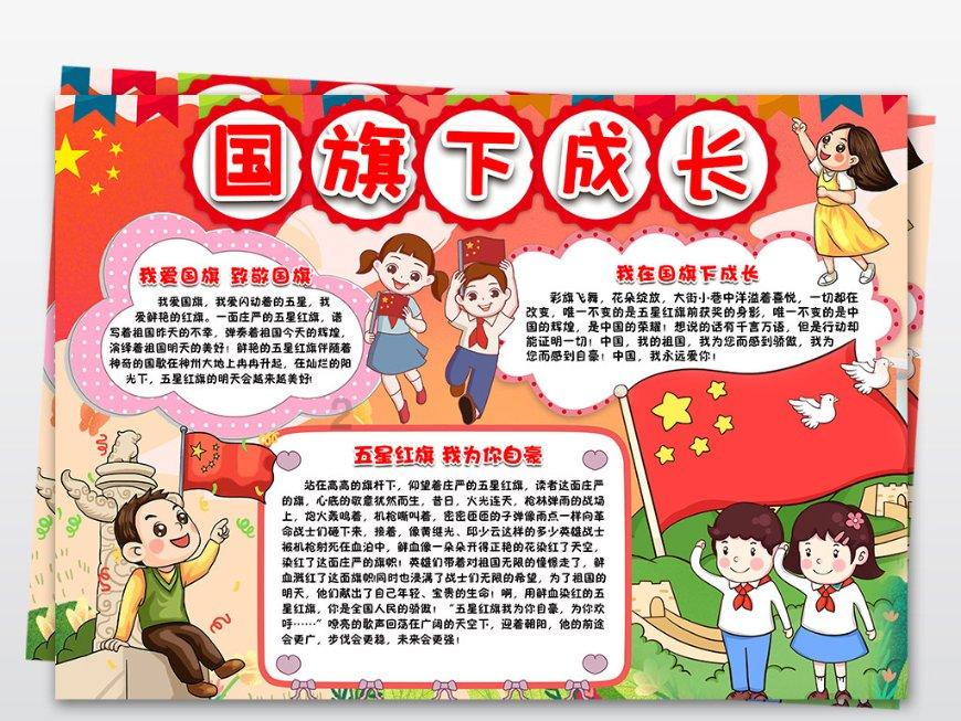 夜未央人未眠下句游戏画面