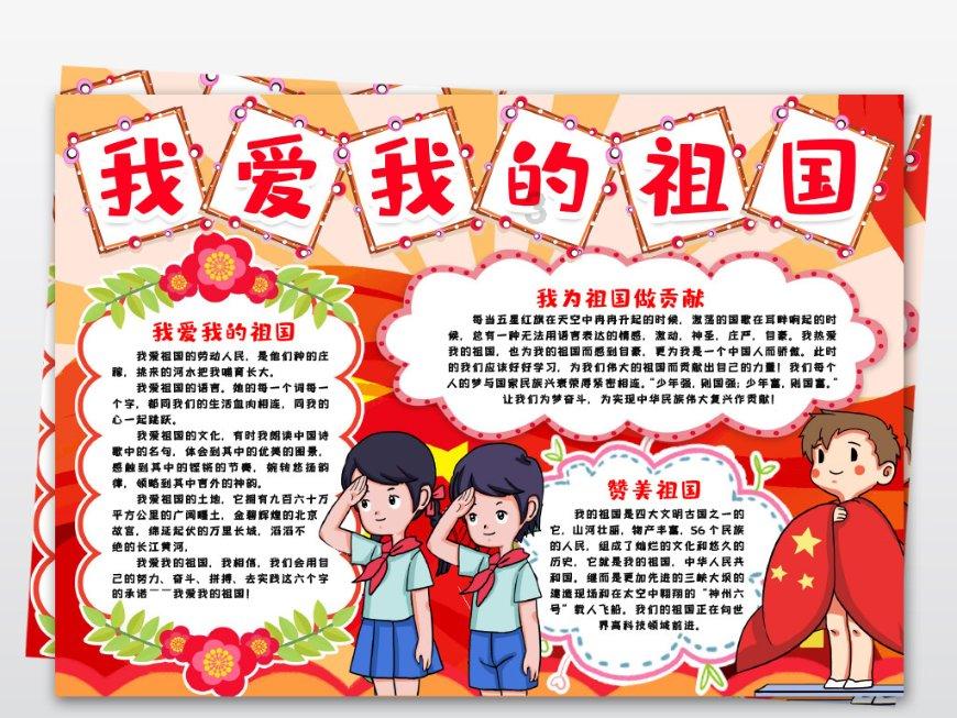 荆门园博园,升级改造进入倒计时