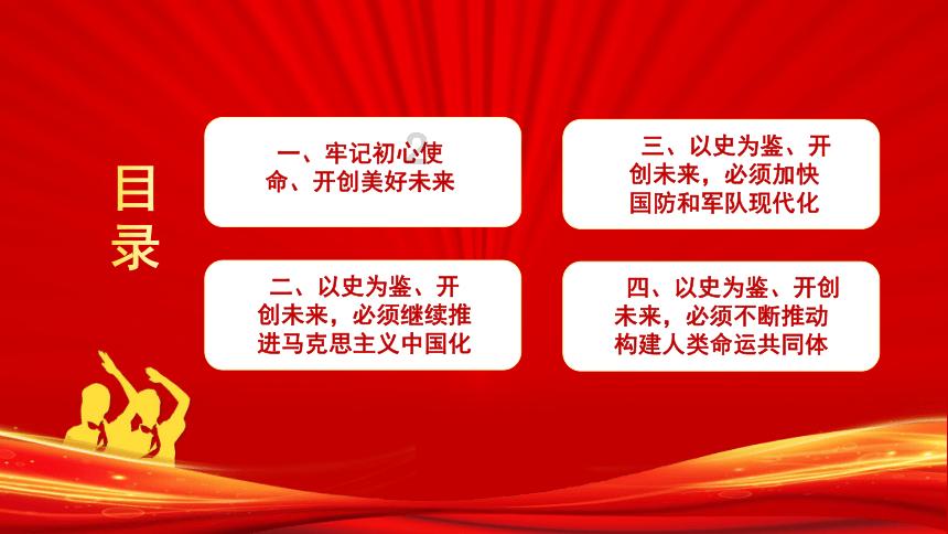 手机游戏