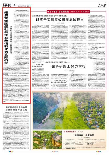 少女出一联：“白头翁，牵牛耕熟地”，秀才对一联，少女羞愧不已