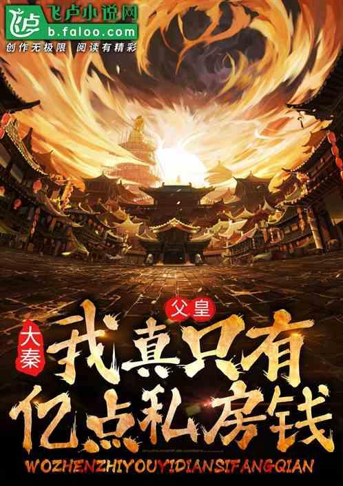逃离魔幻猎镜